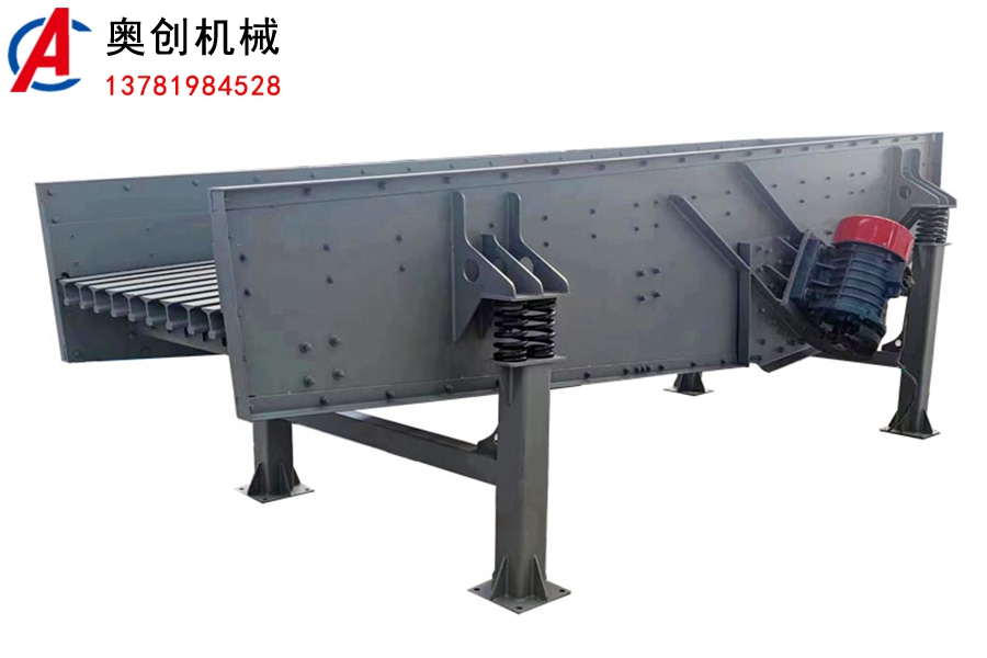 棒條振動(dòng)給料機(jī) 棒條振動(dòng)給料機(jī)