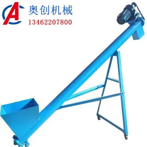 螺旋輸送機(jī)的分類 螺旋輸送機(jī)的分類