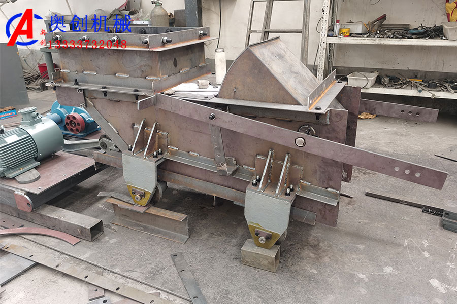 往復(fù)式給煤機簡介及結(jié)構(gòu)特點 往復(fù)式給煤機簡介及結(jié)構(gòu)特點