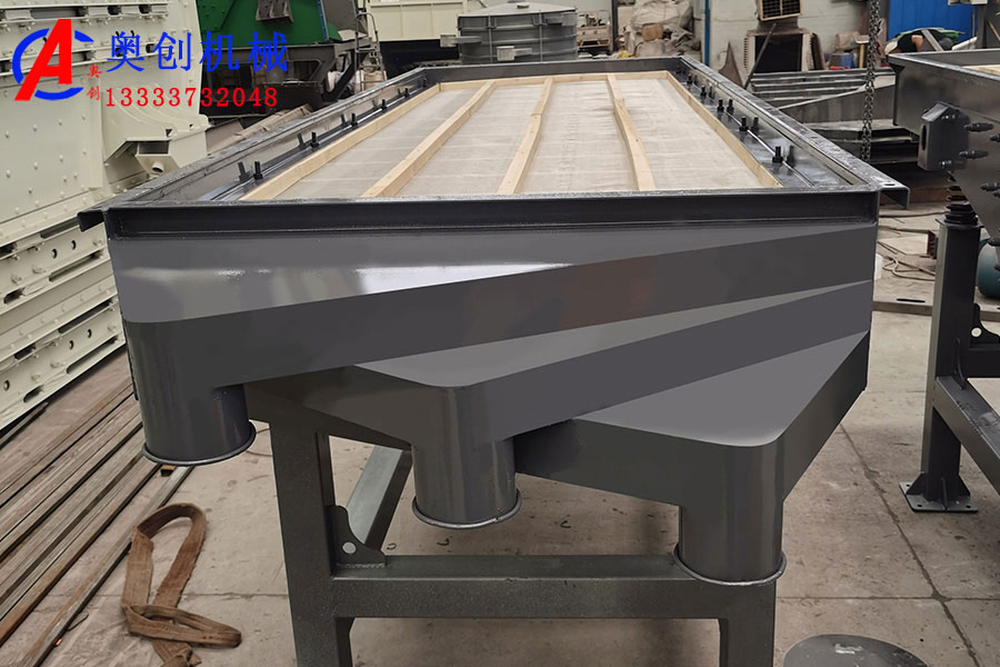 振動篩篩網有哪些固定方式