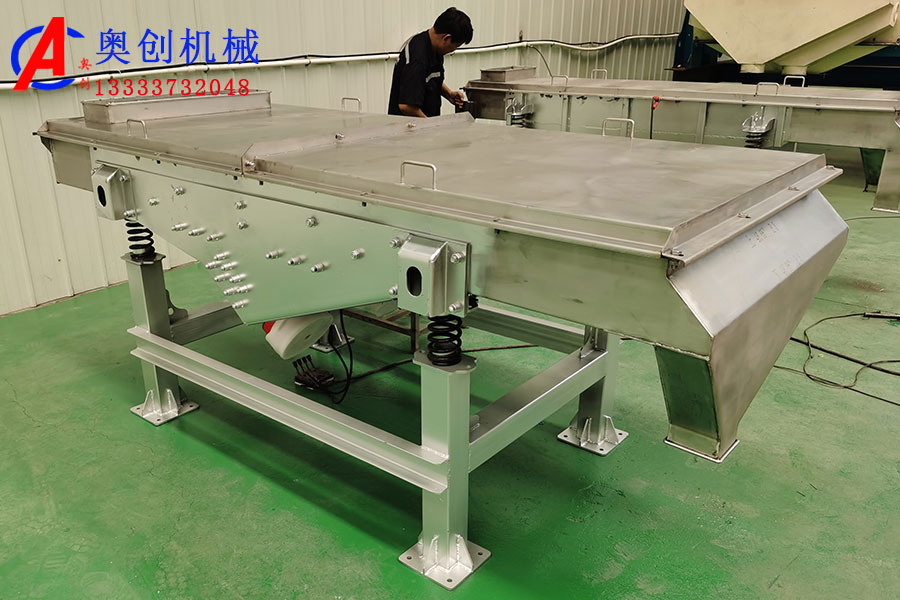 不銹鋼直線振動篩的優勢